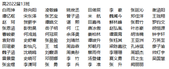 微信图片_20230221100542.png