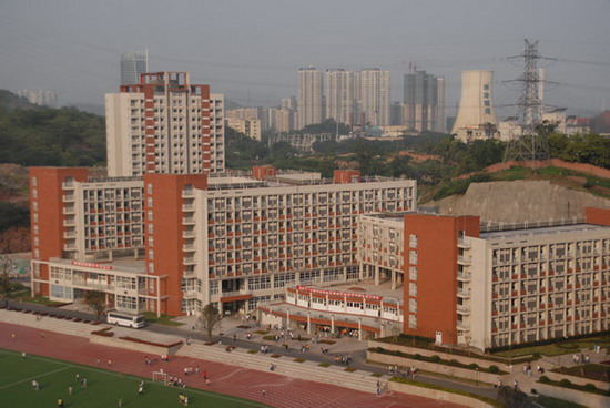 重庆市鲁能巴蜀中学校