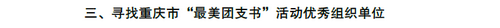 wep006.png