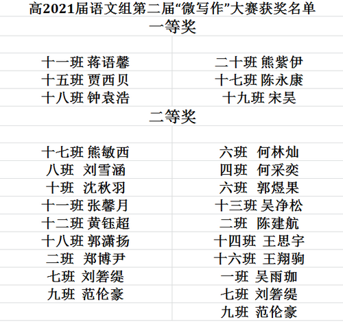 wep007.png
