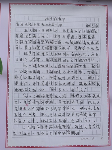 wep006.jpg