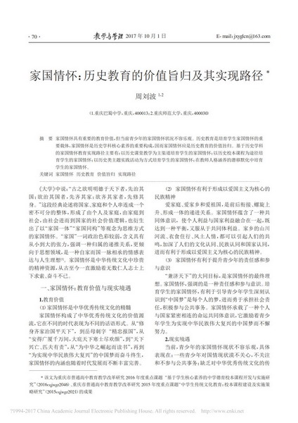 wep007.jpg