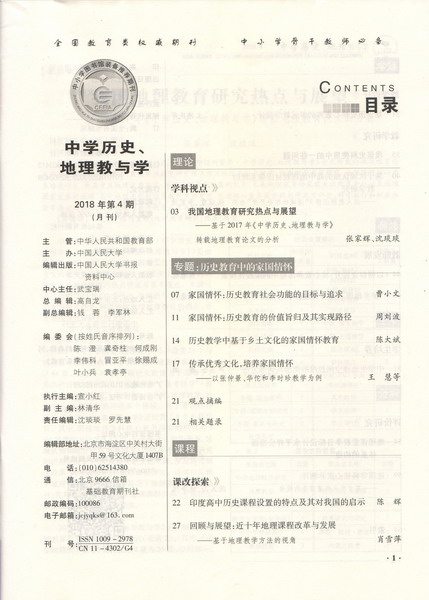 wep011.jpg