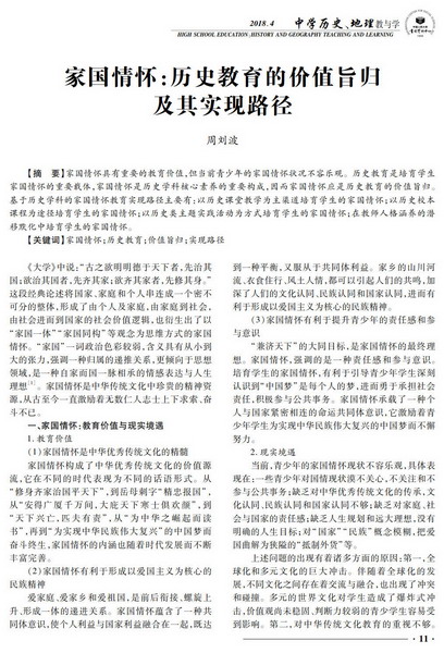 wep012.jpg