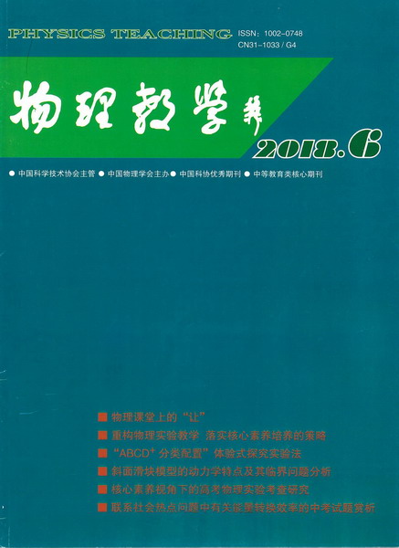 wep016.jpg